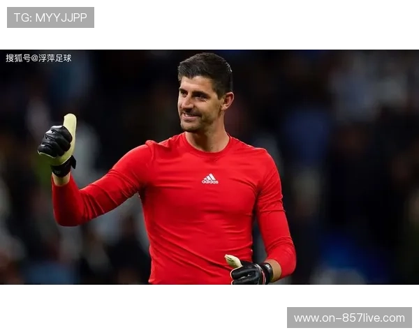 皇马防守体系结构性优势:库尔图瓦定海神针作用与高位逼抢迭代