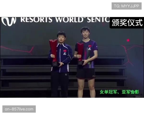 新加坡大满贯混双决赛：“莎头”组合3-0完胜韩国队成功卫冕